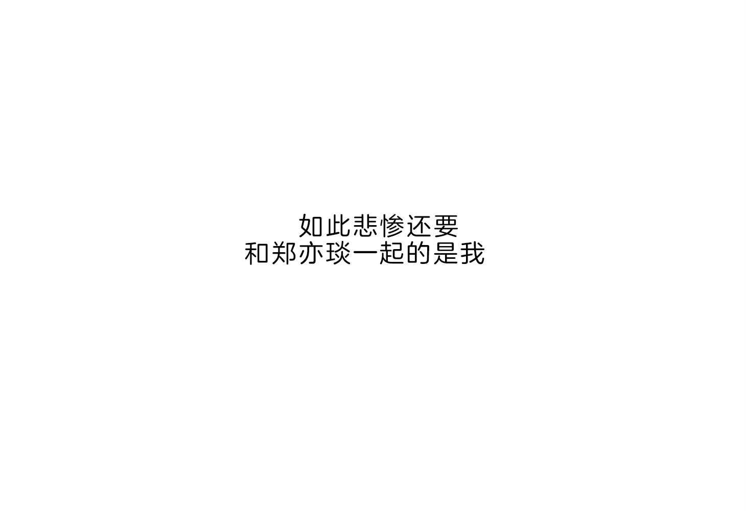 第71话_分享体温36
