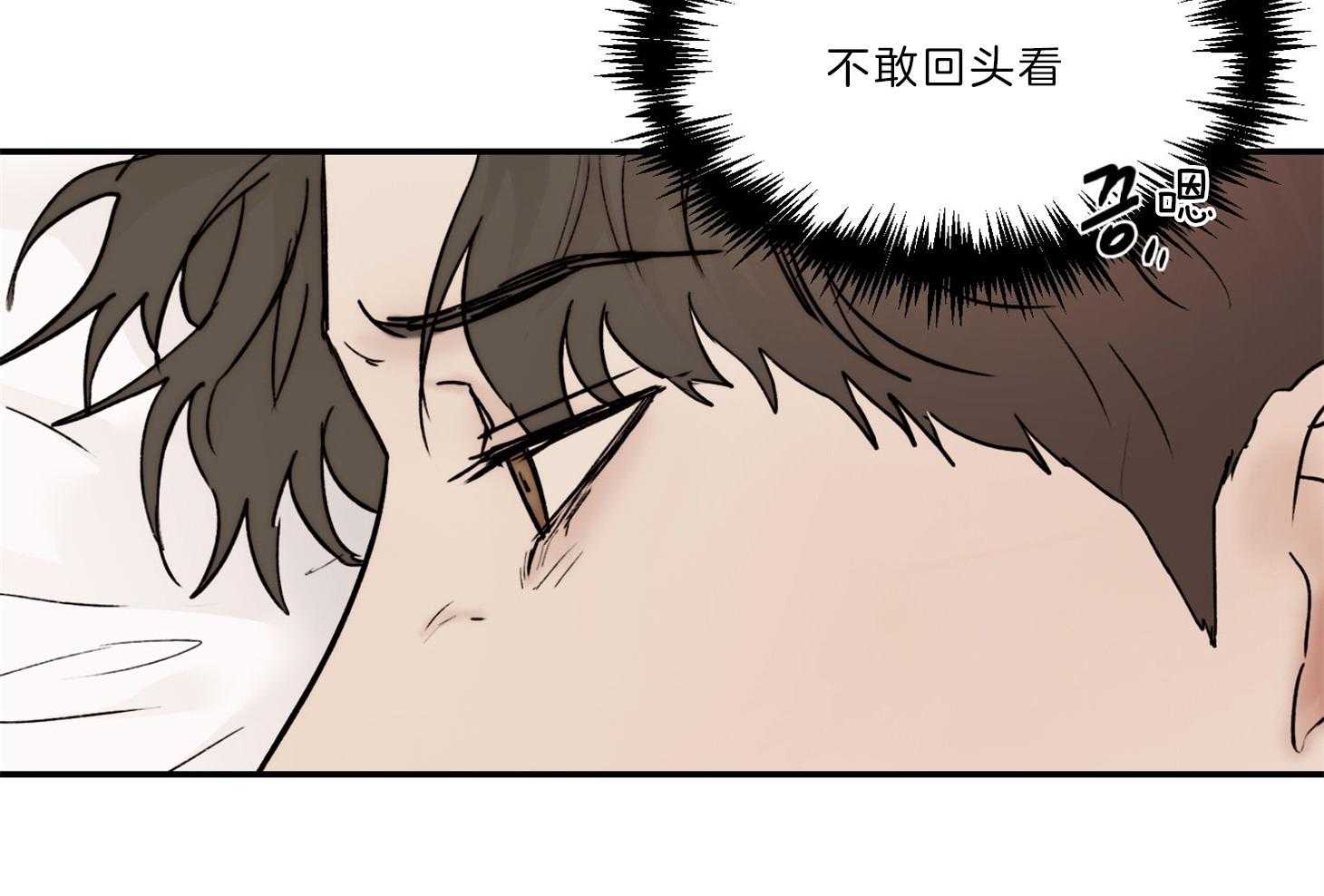 第71话_分享体温44