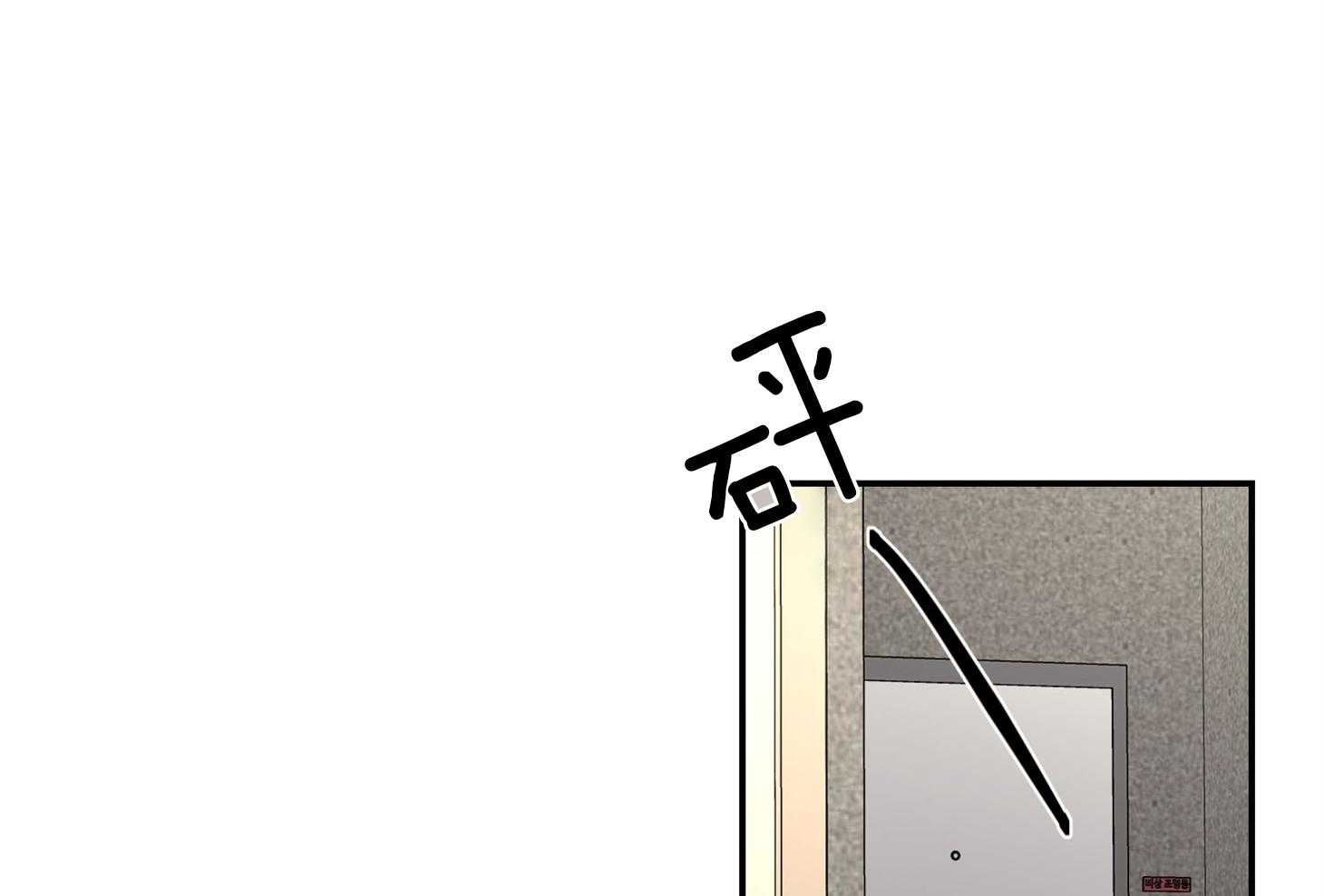 第71话_分享体温47