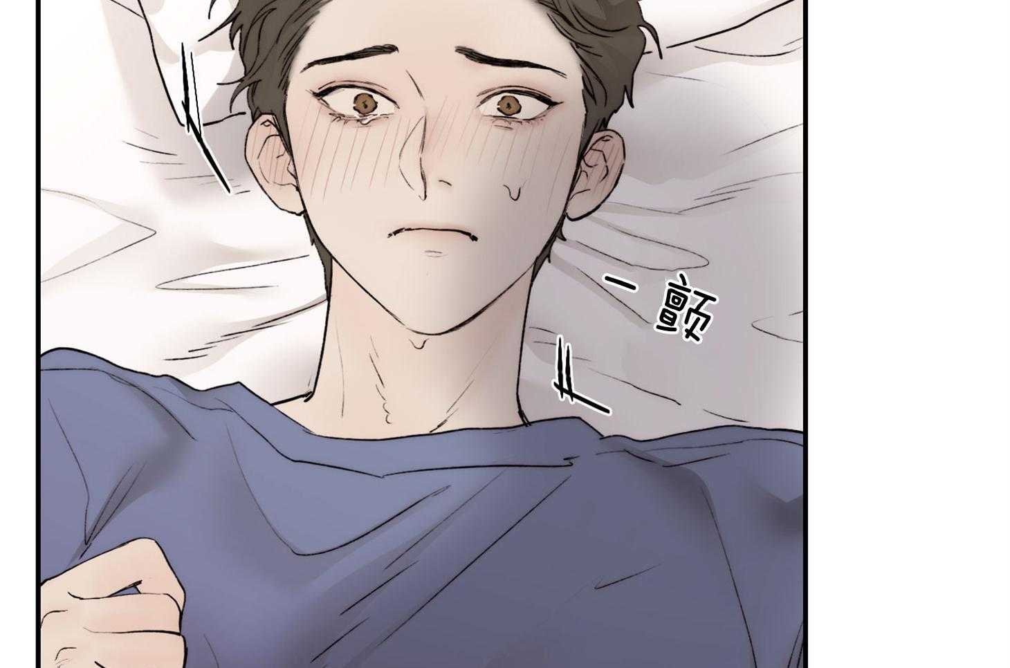 第71话_分享体温6