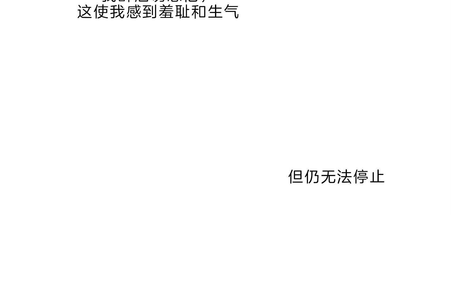第71话_分享体温8
