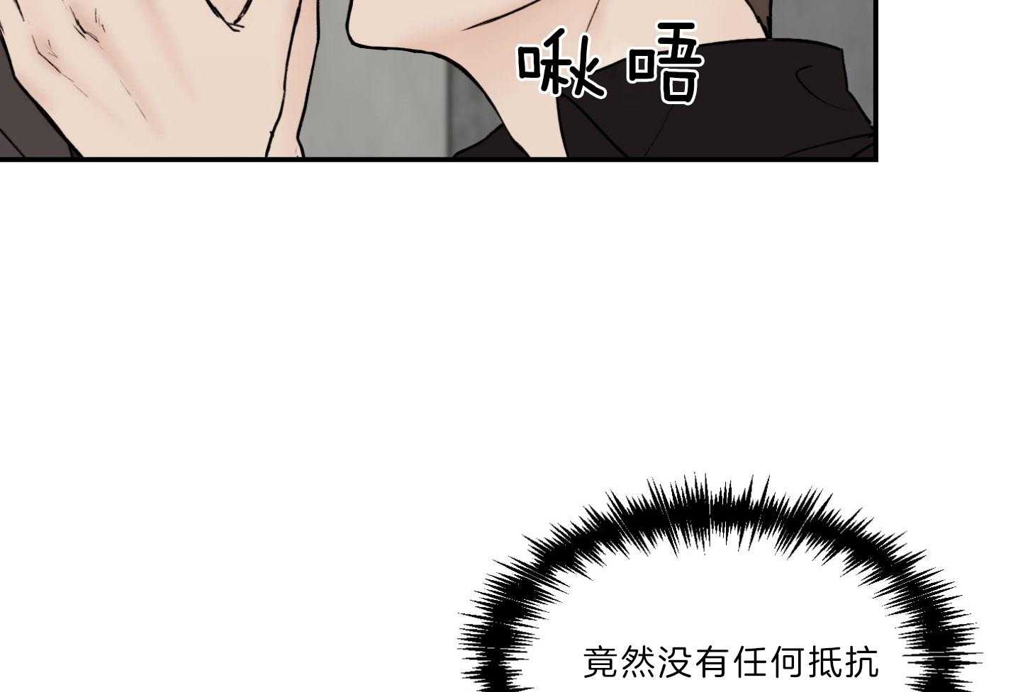 第70话_没有抵抗18