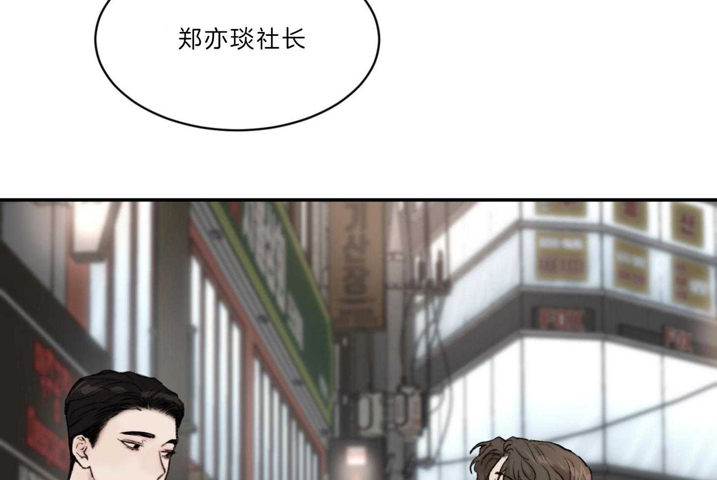 第70话_没有抵抗2