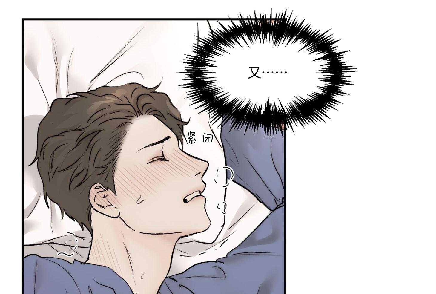 第70话_没有抵抗42