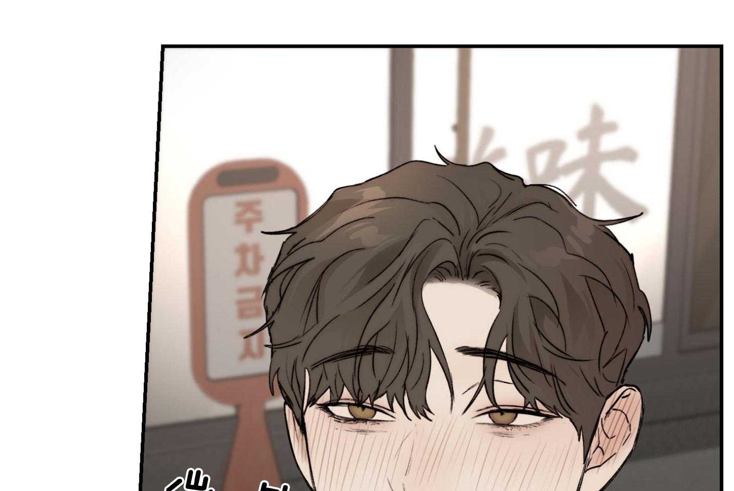 第70话_没有抵抗7