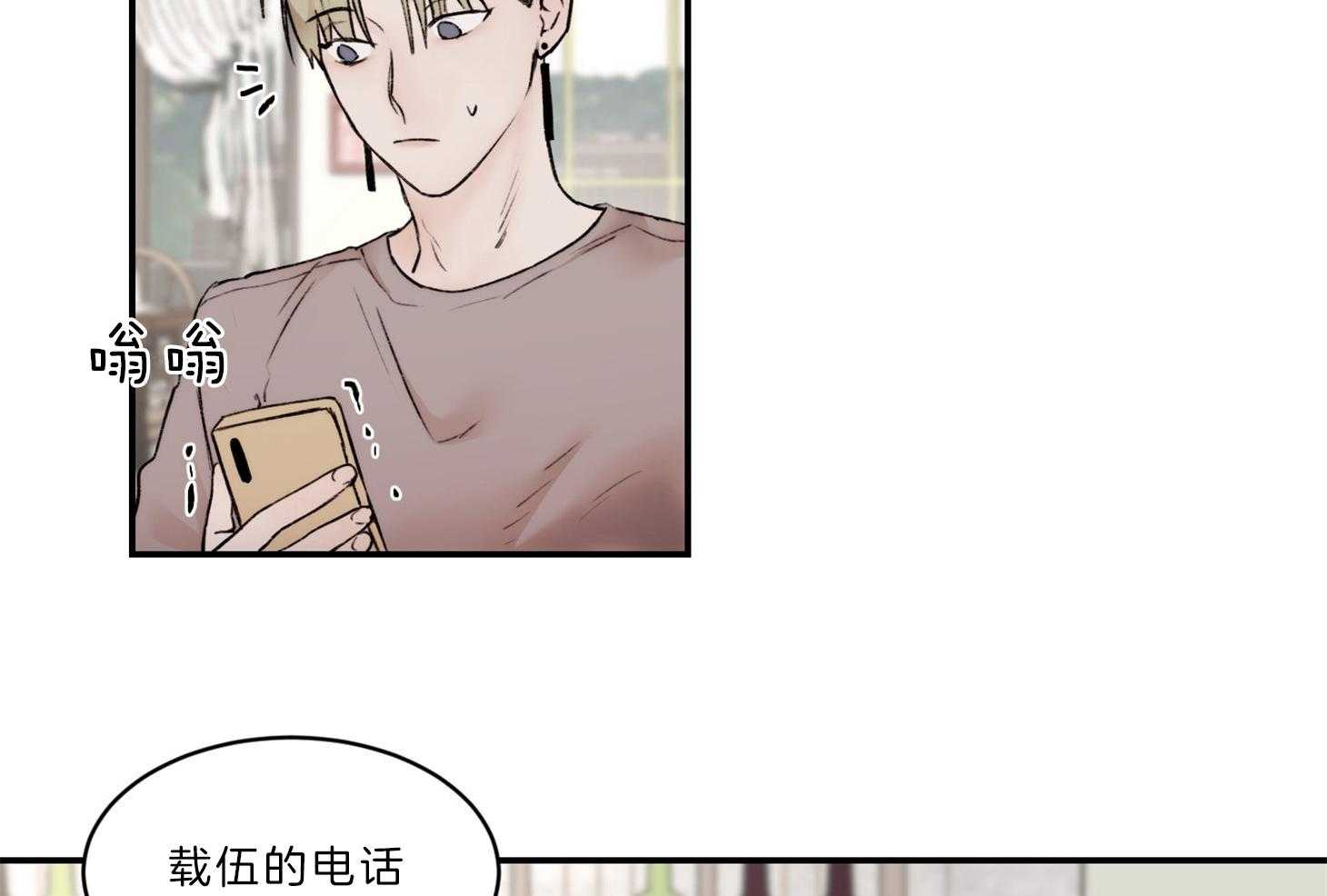 第69话_真的会忘记1