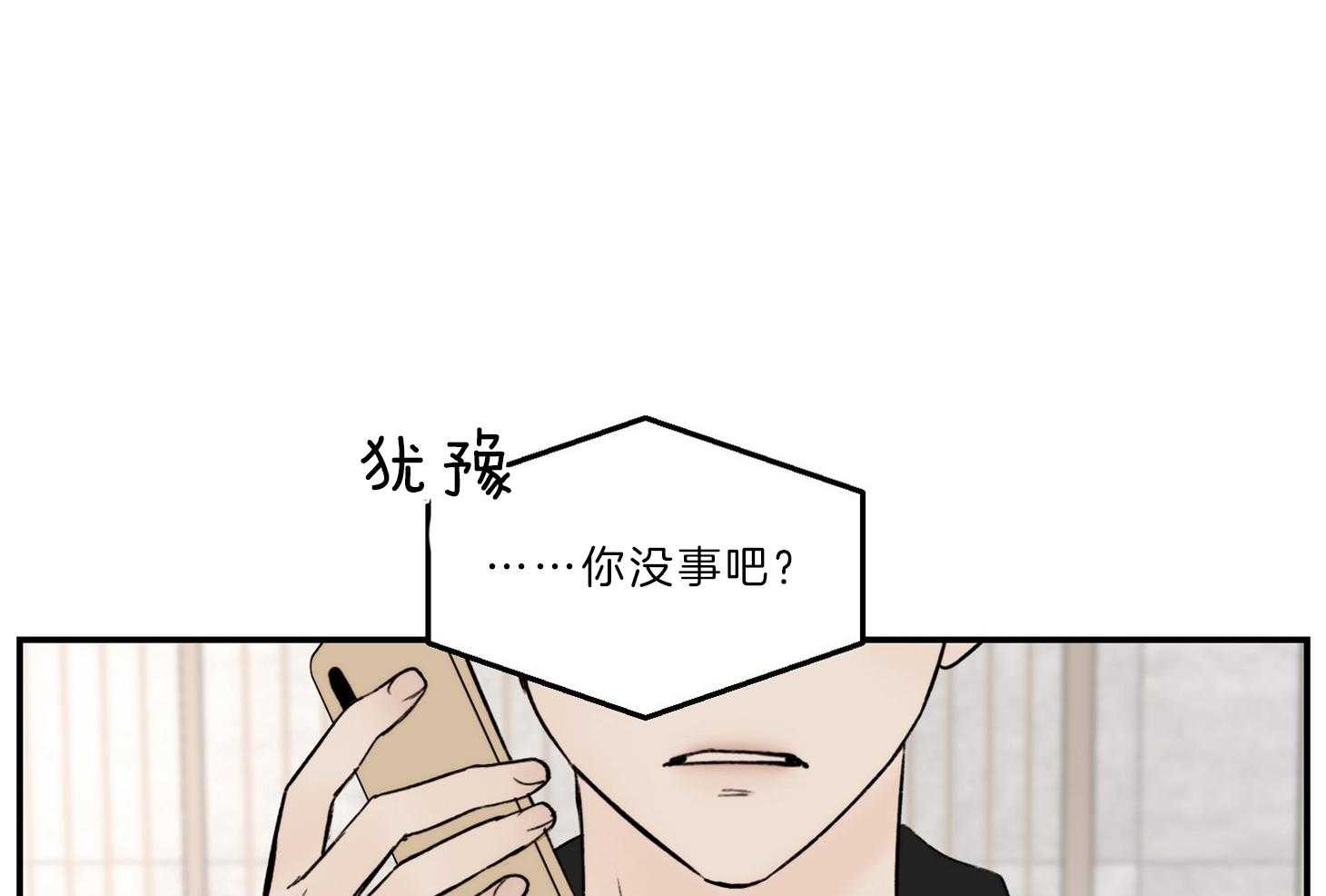 第69话_真的会忘记10