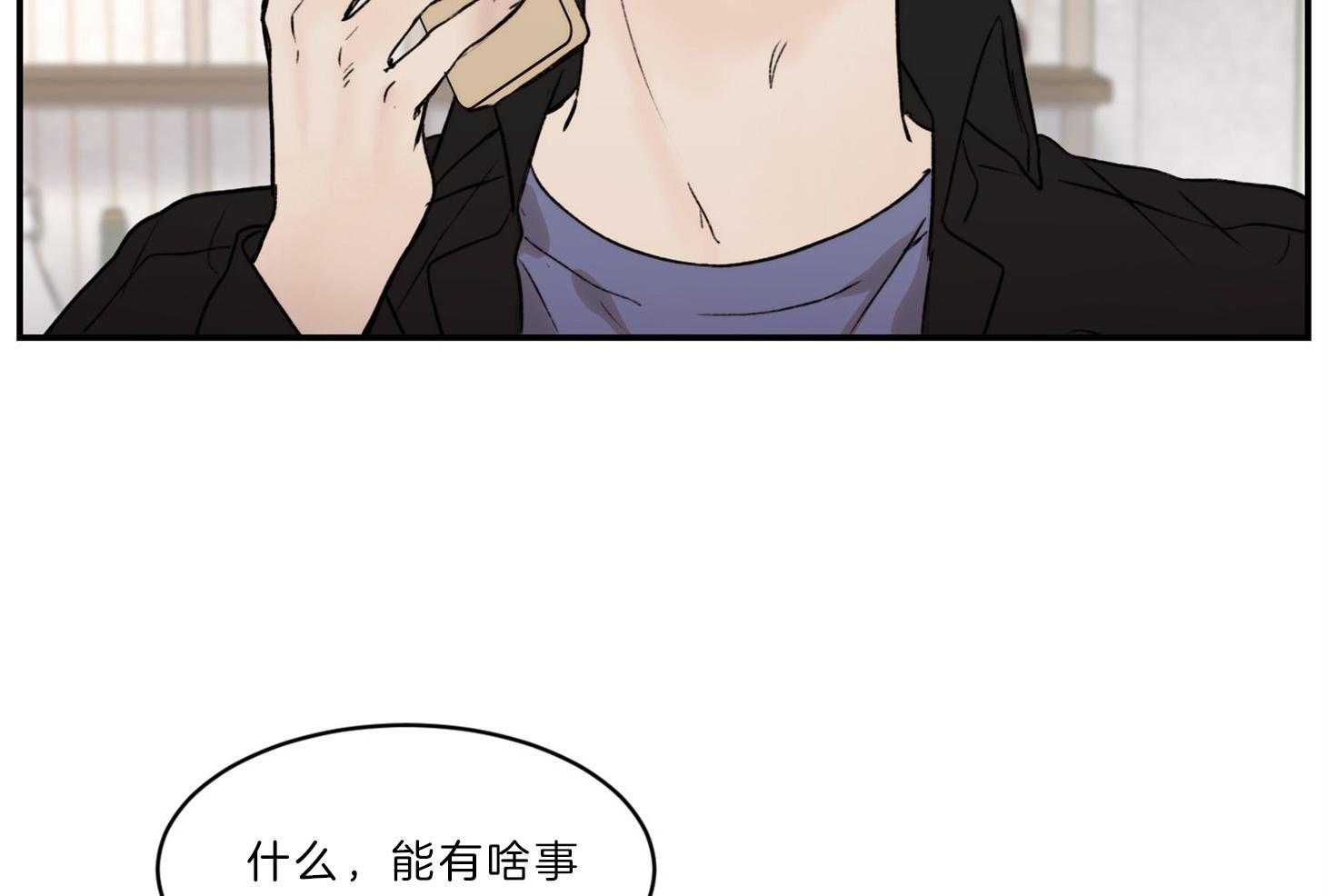 第69话_真的会忘记11