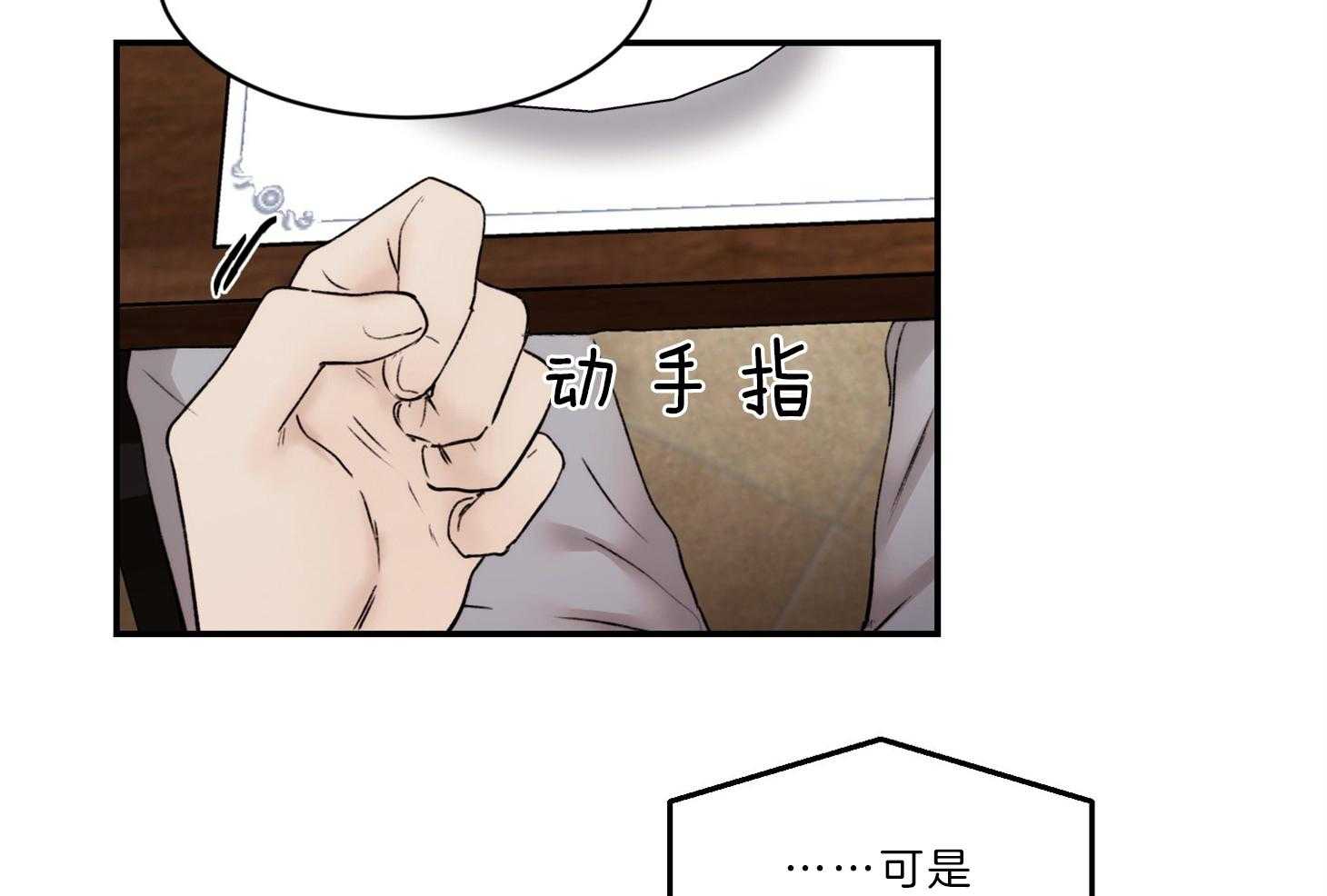 第69话_真的会忘记12