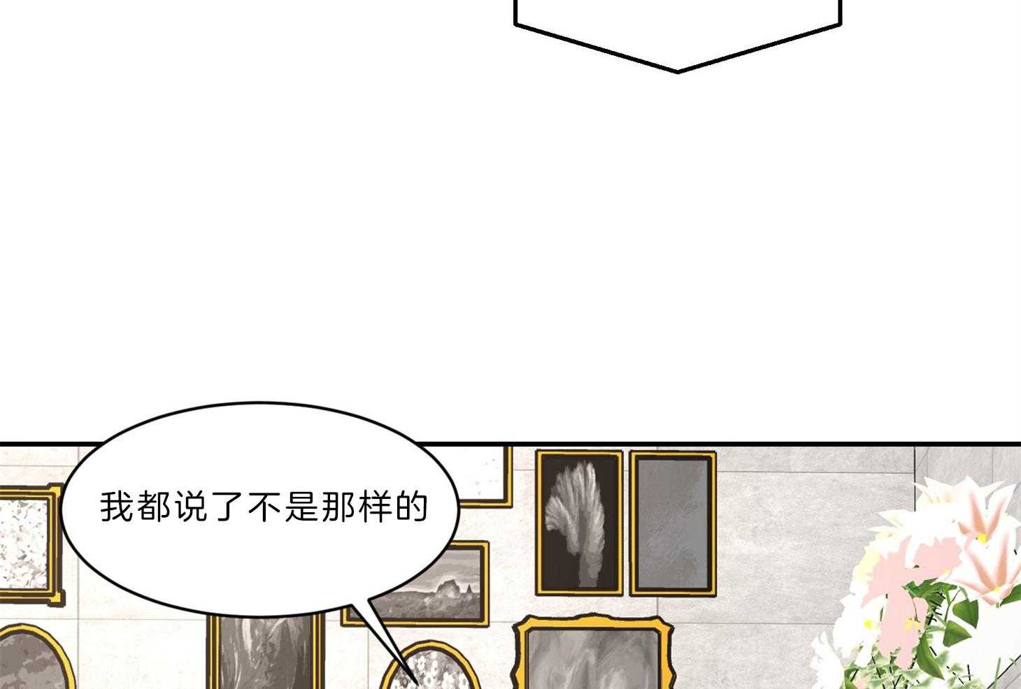 第69话_真的会忘记13