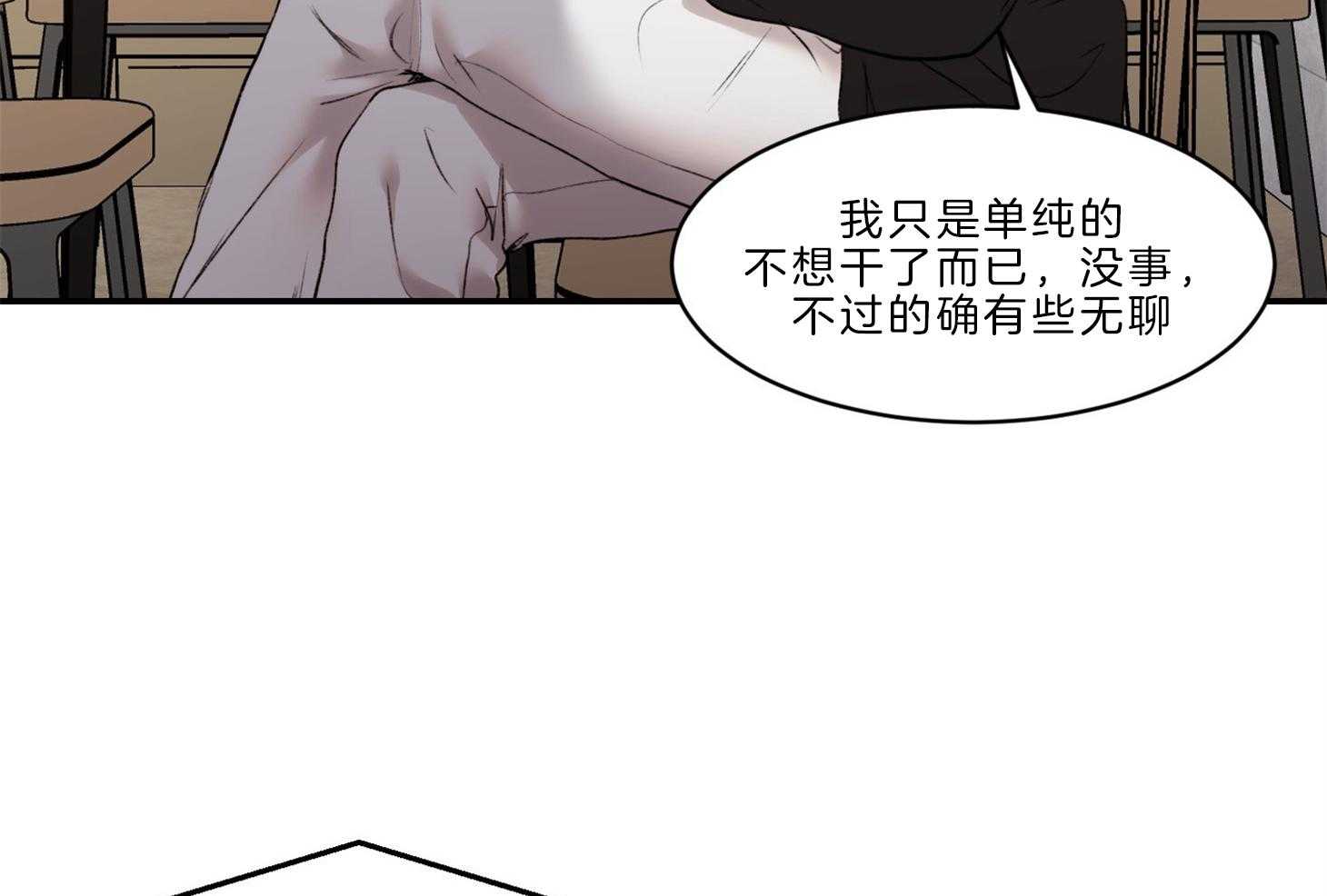 第69话_真的会忘记15