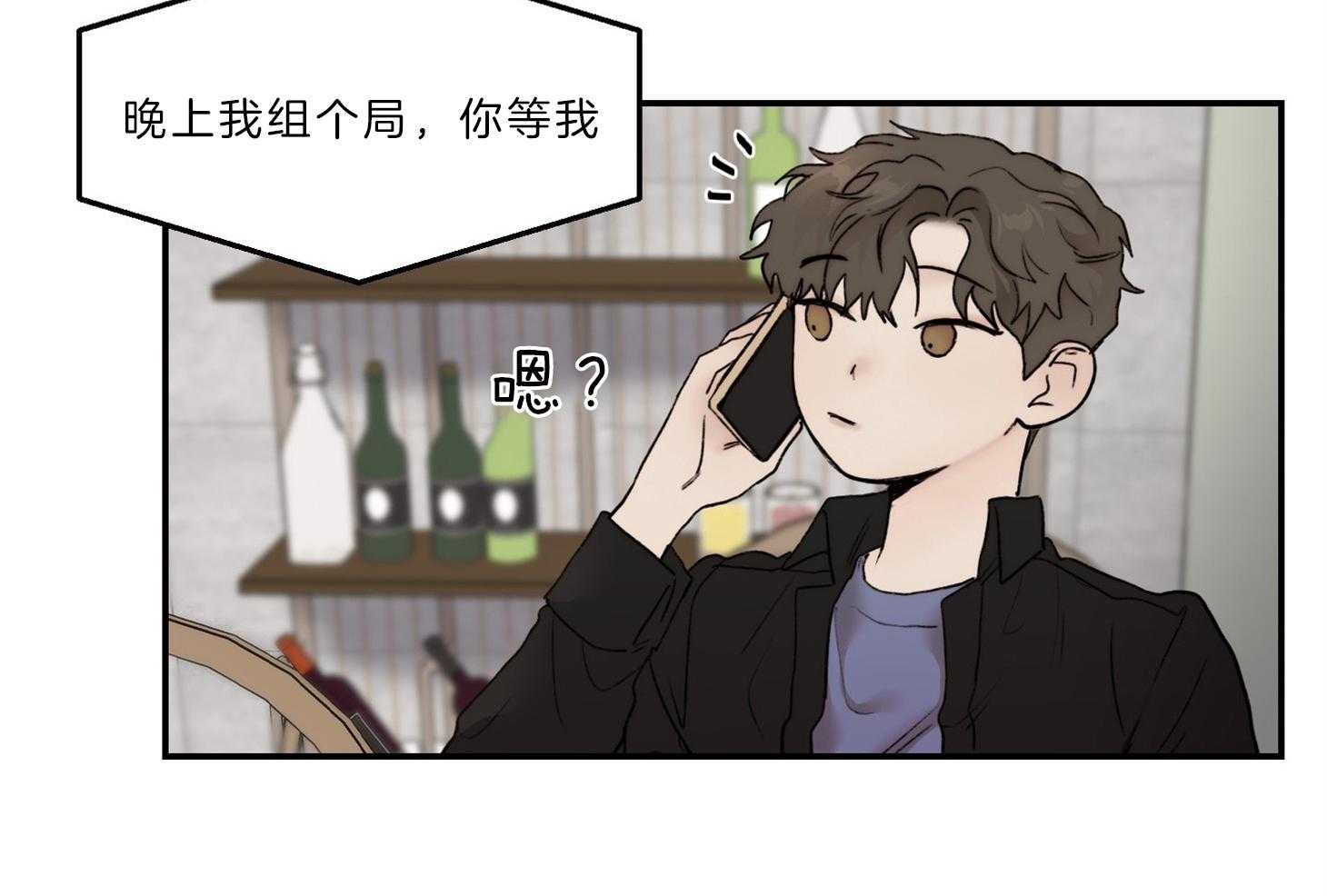 第69话_真的会忘记16