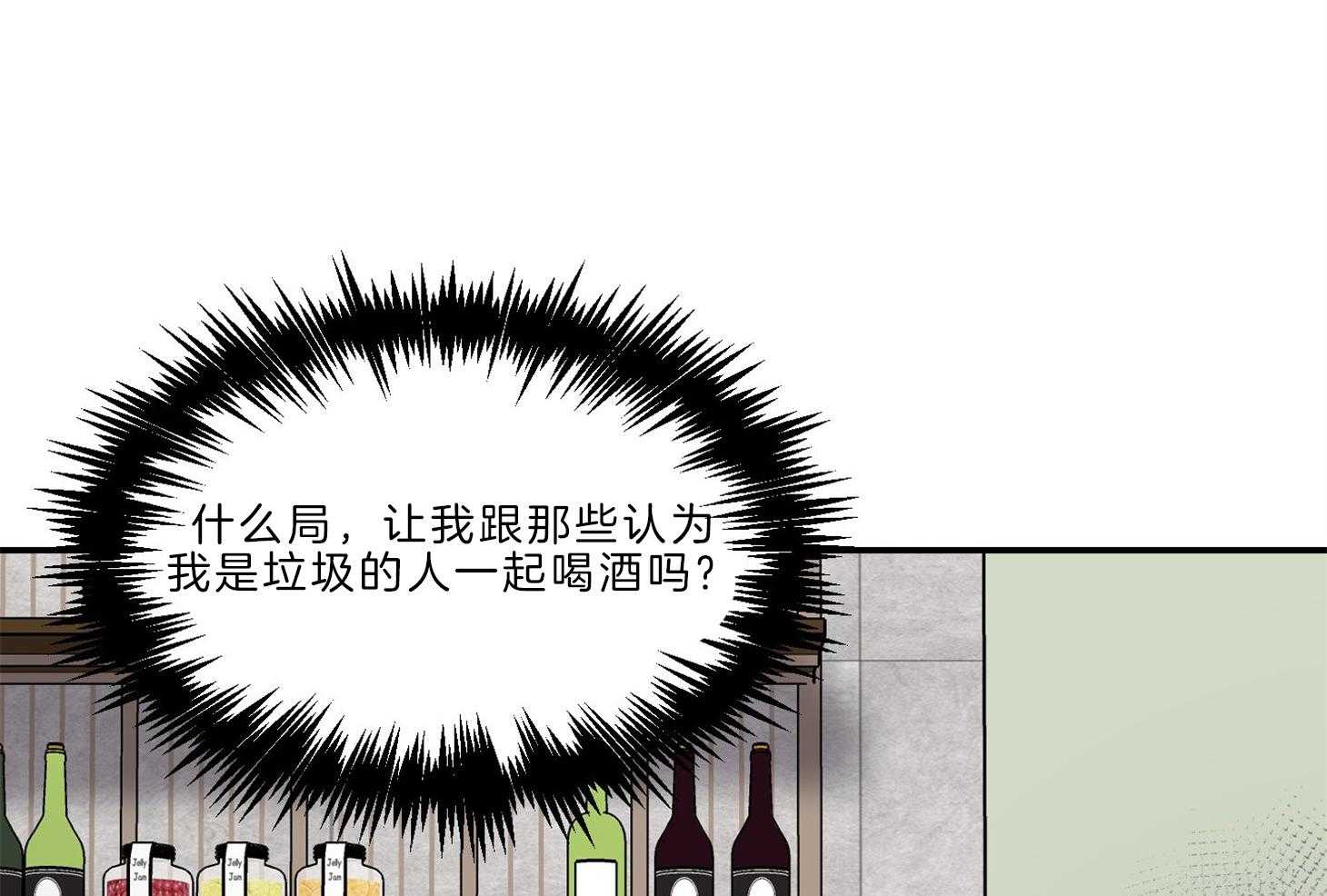 第69话_真的会忘记17