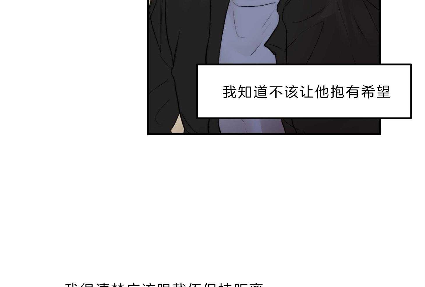 第69话_真的会忘记22