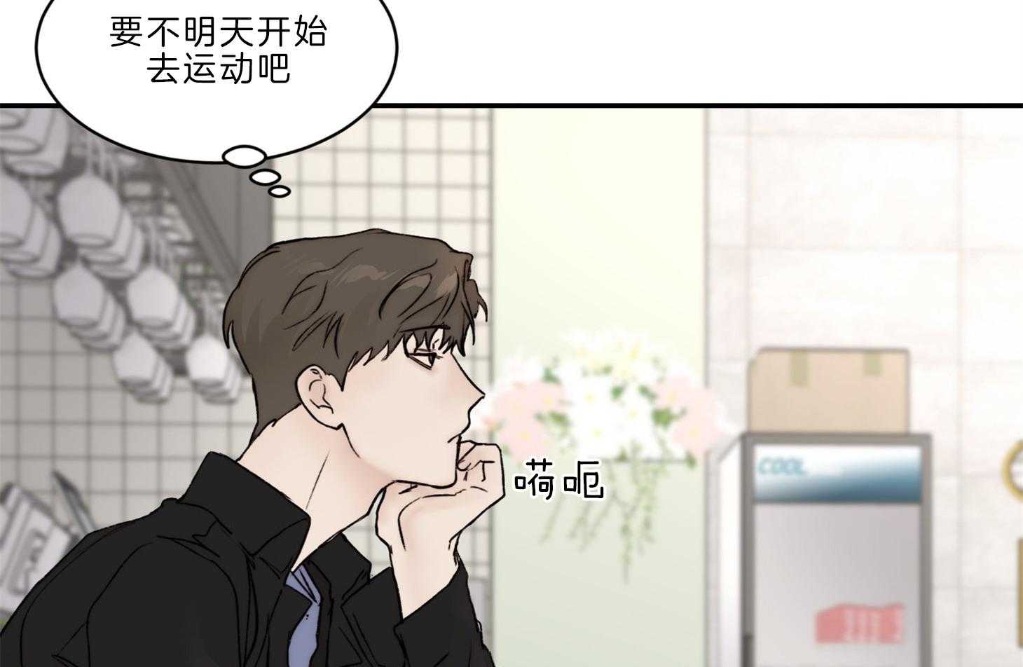 第69话_真的会忘记28