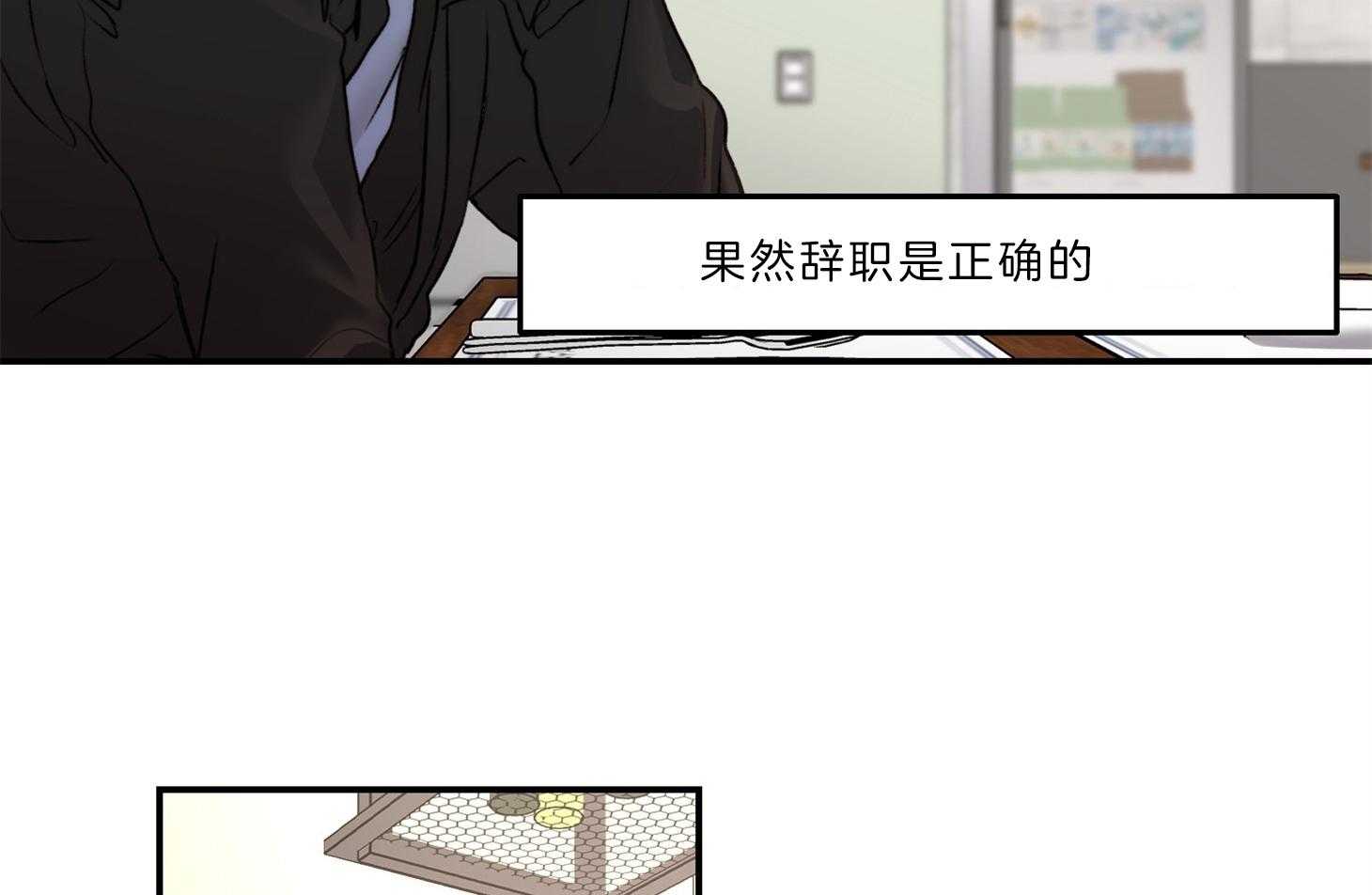 第69话_真的会忘记29