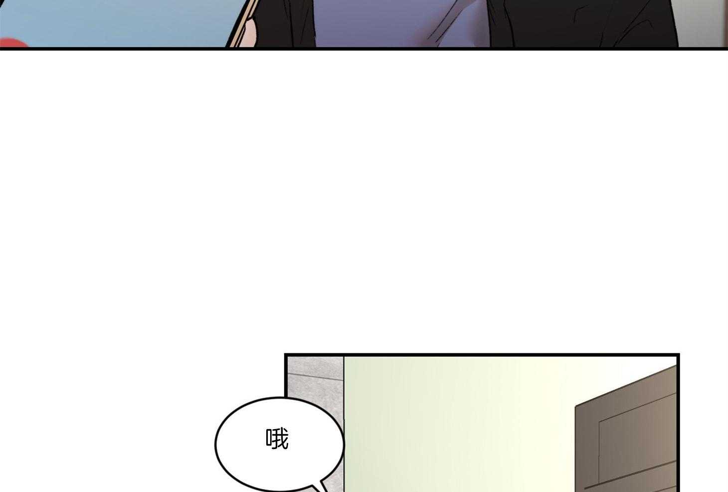 第69话_真的会忘记3