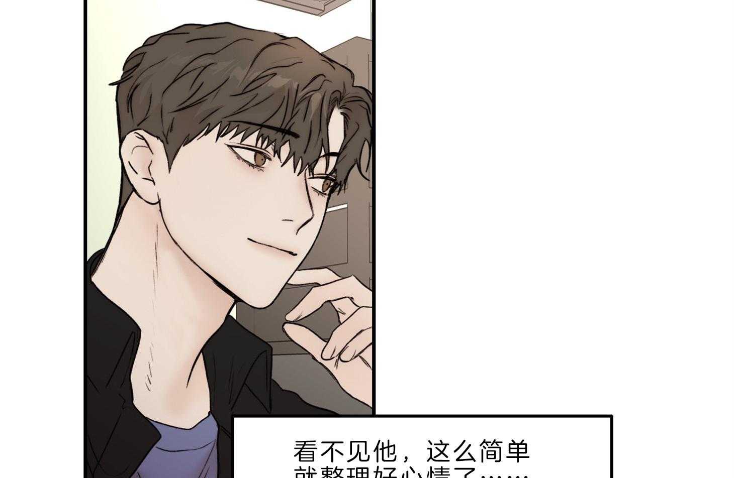 第69话_真的会忘记30