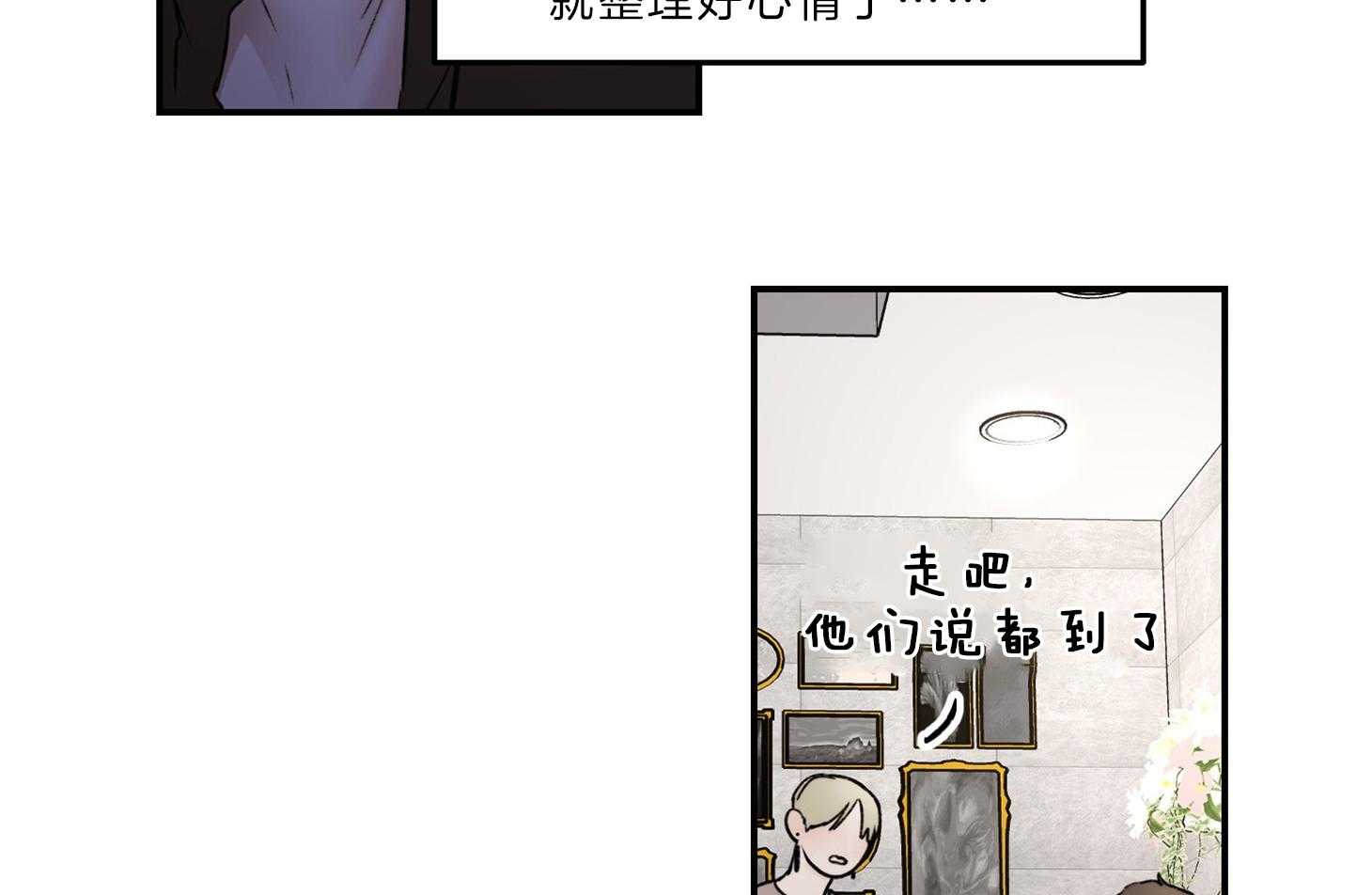 第69话_真的会忘记31