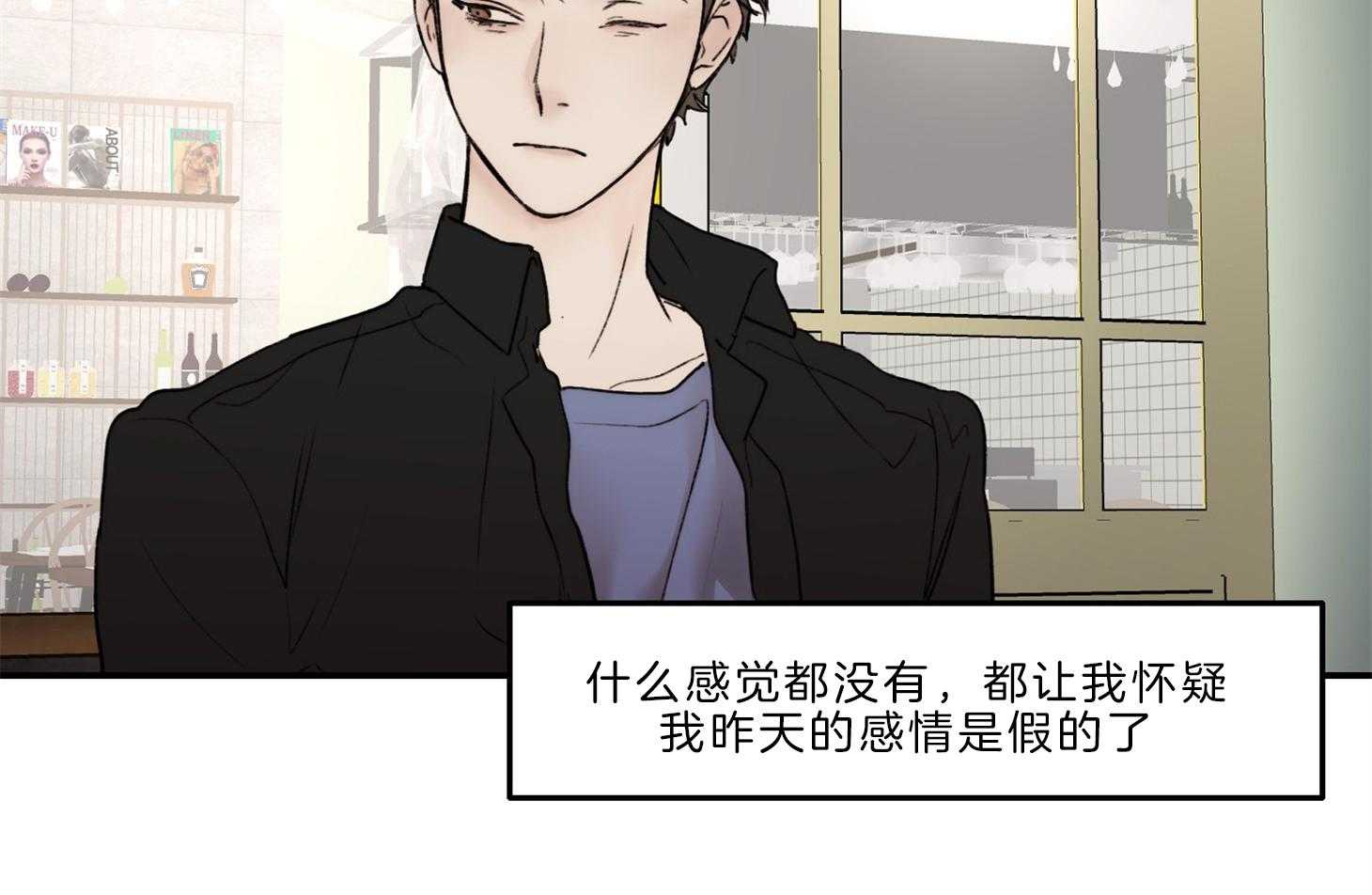 第69话_真的会忘记34
