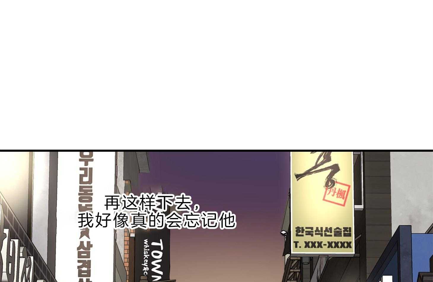 第69话_真的会忘记35