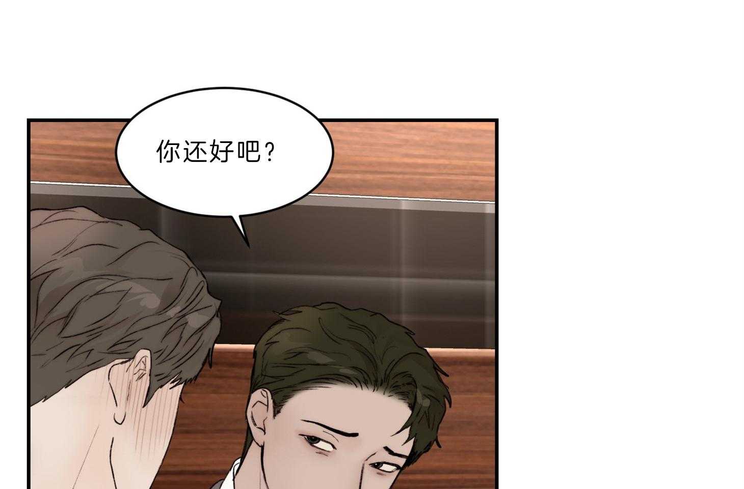 第69话_真的会忘记46