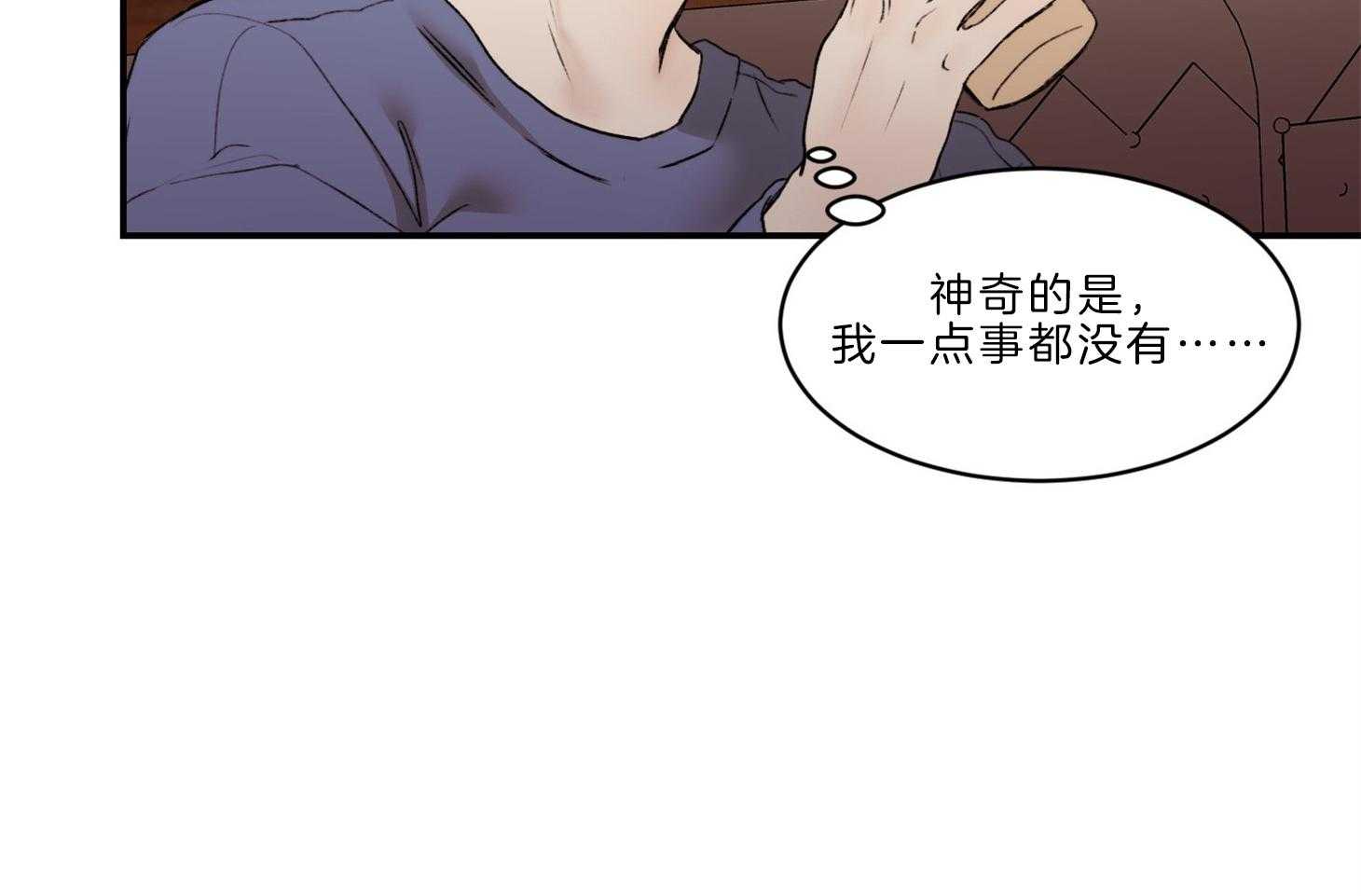 第69话_真的会忘记49