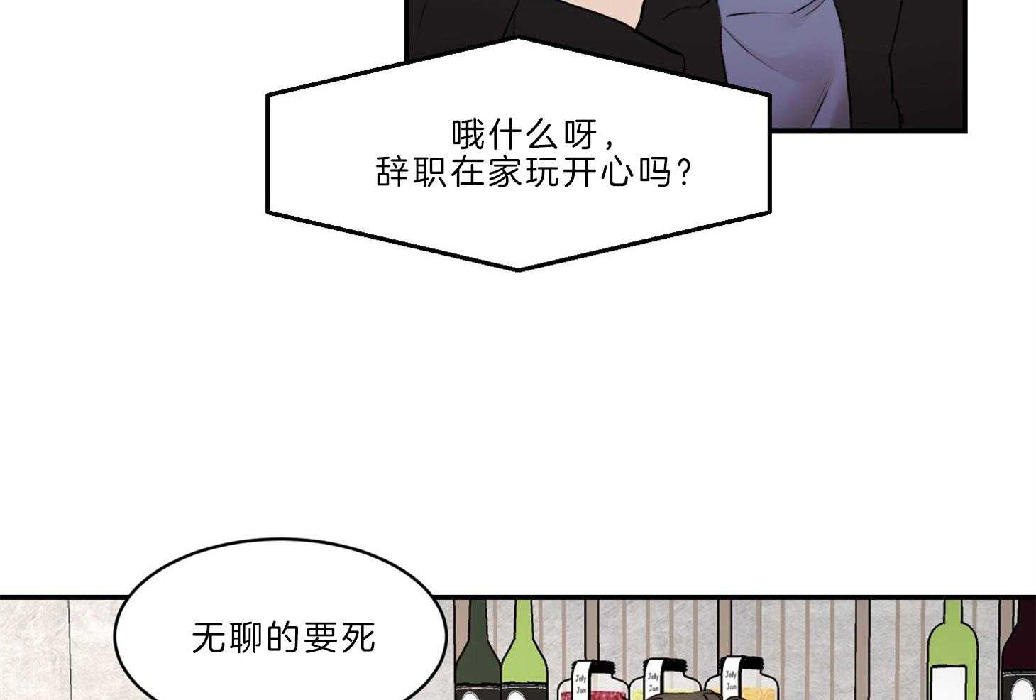 第69话_真的会忘记5