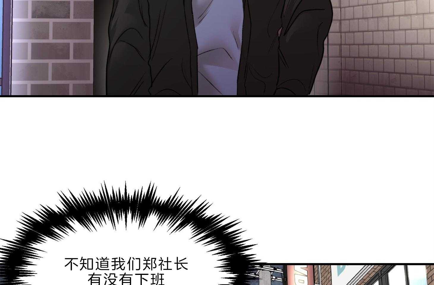 第69话_真的会忘记54