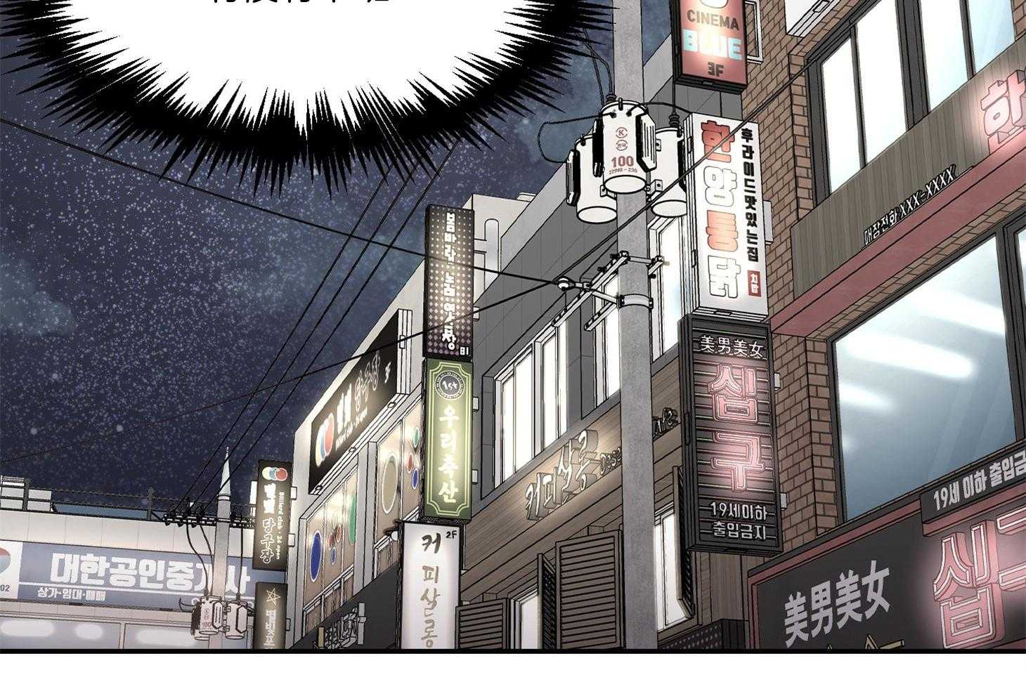 第69话_真的会忘记55