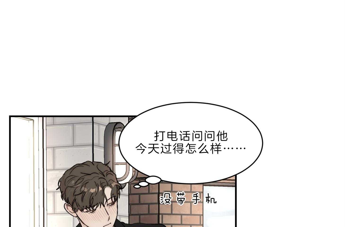 第69话_真的会忘记56