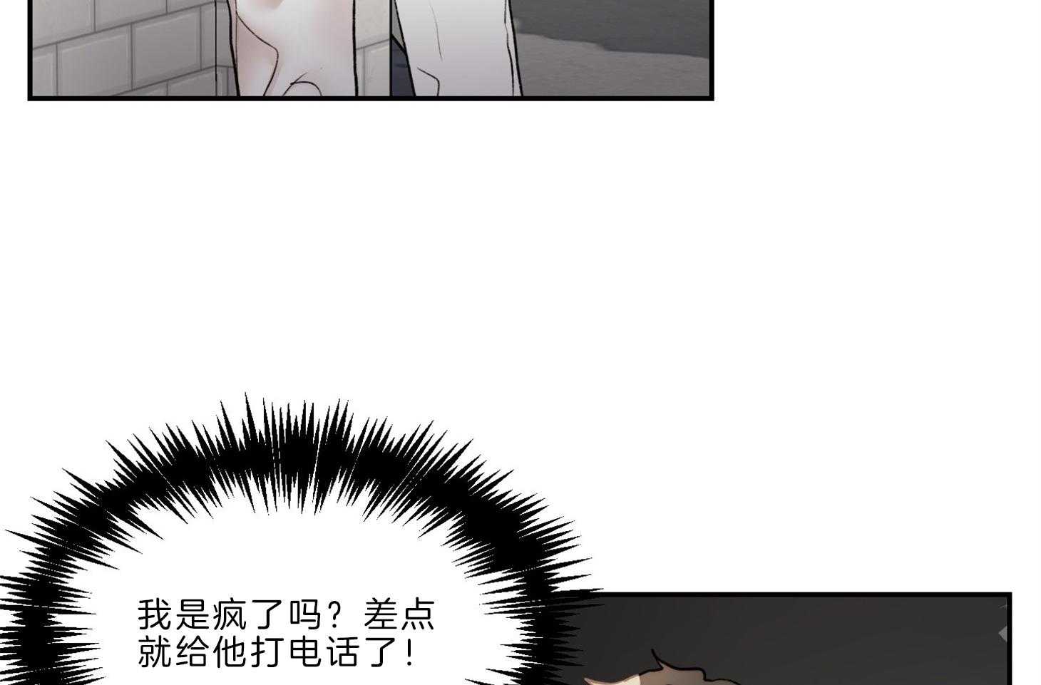 第69话_真的会忘记58