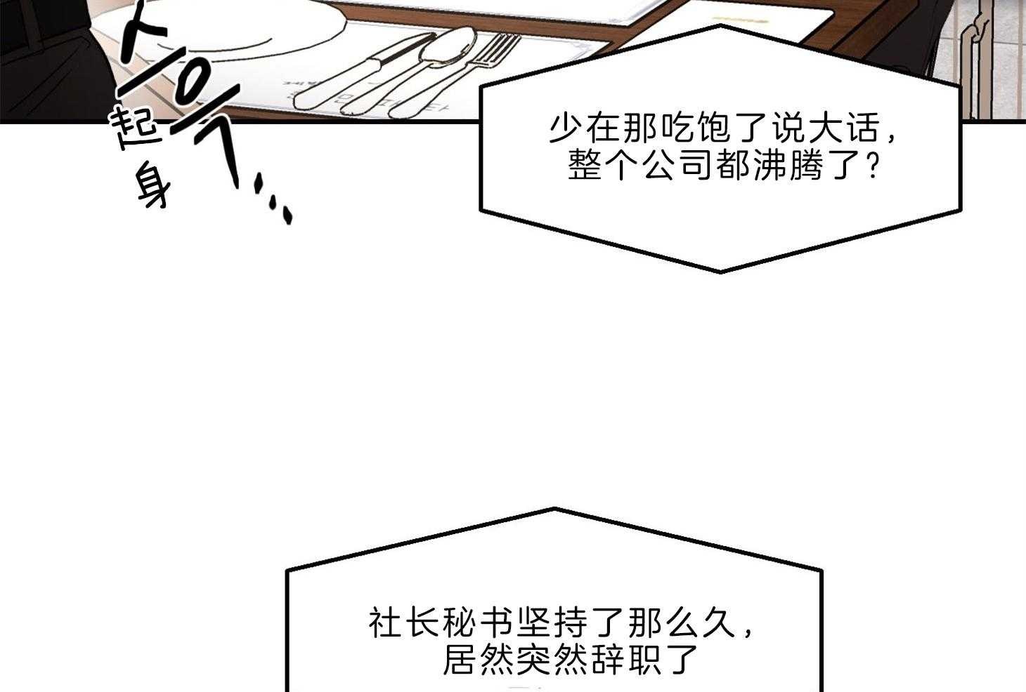 第69话_真的会忘记7