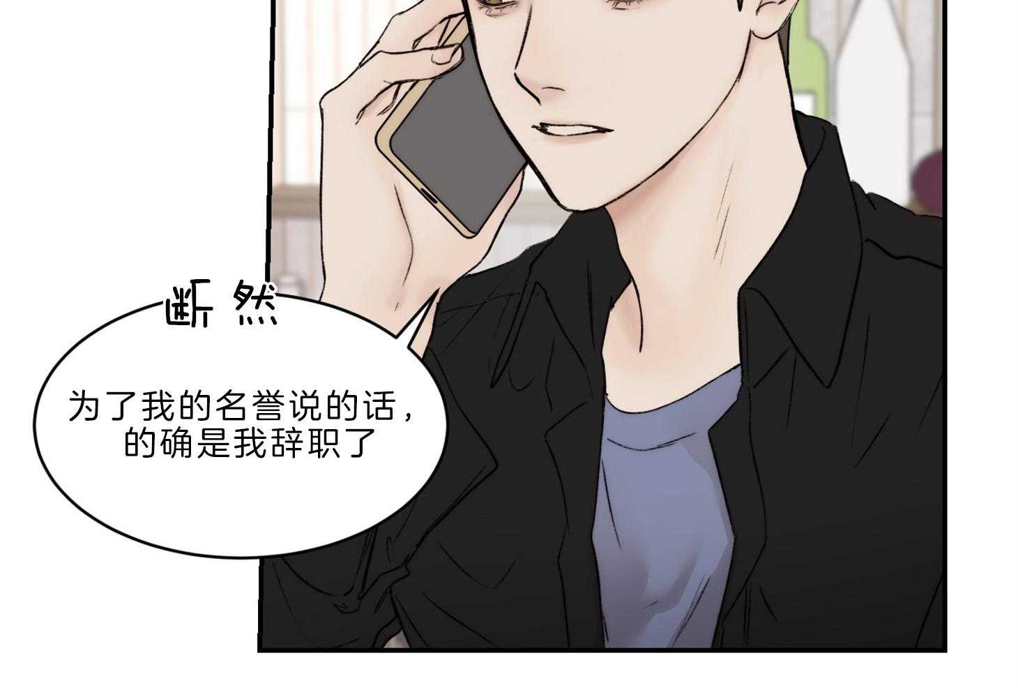 第69话_真的会忘记9