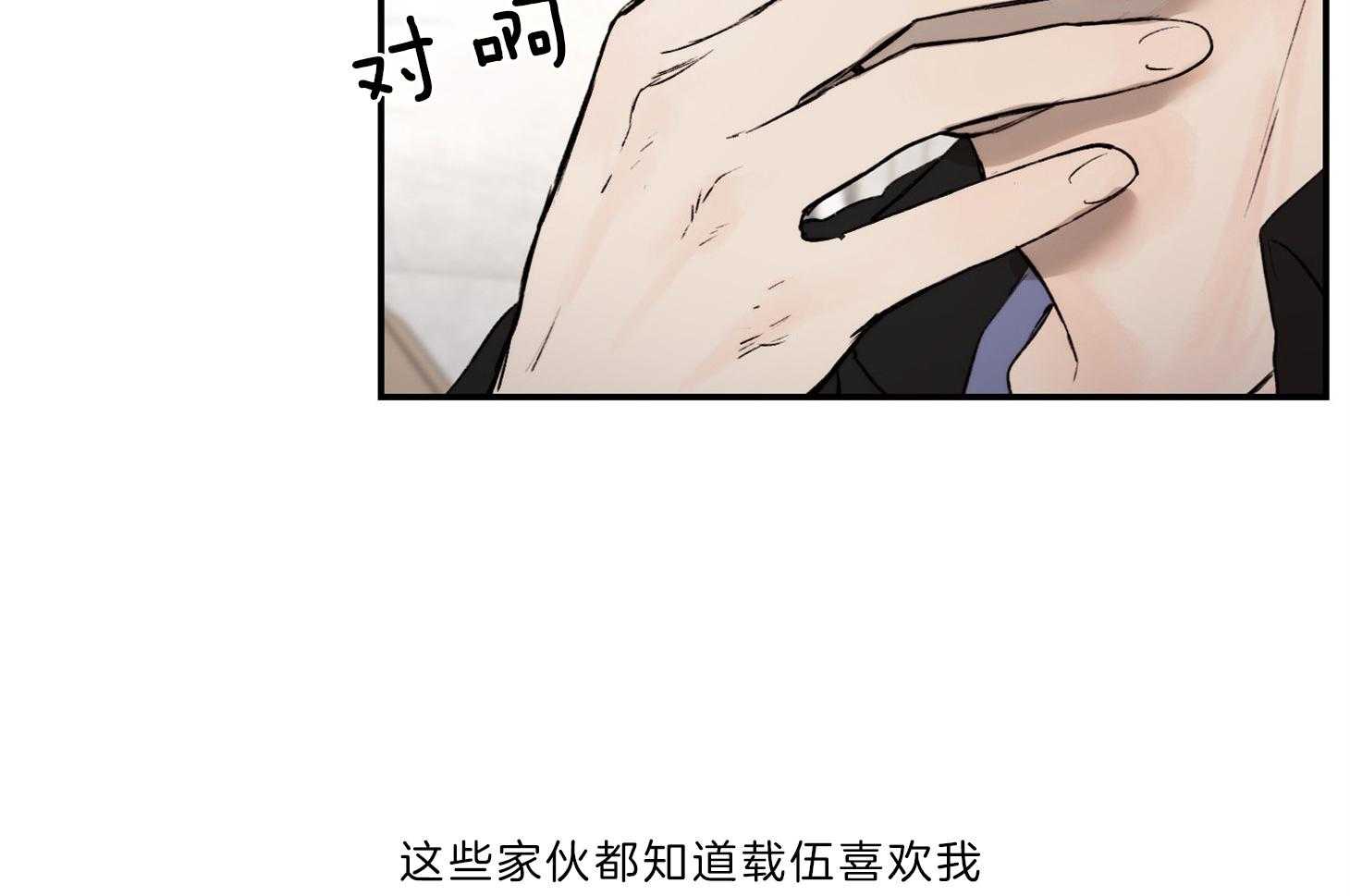 第68话_辞职14