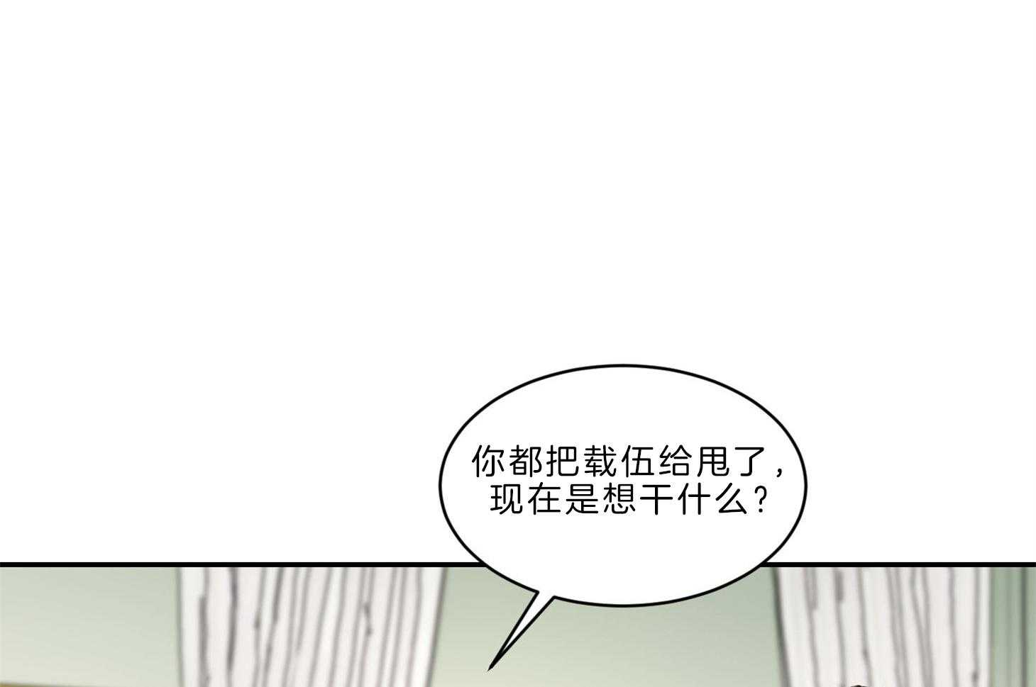 第68话_辞职15