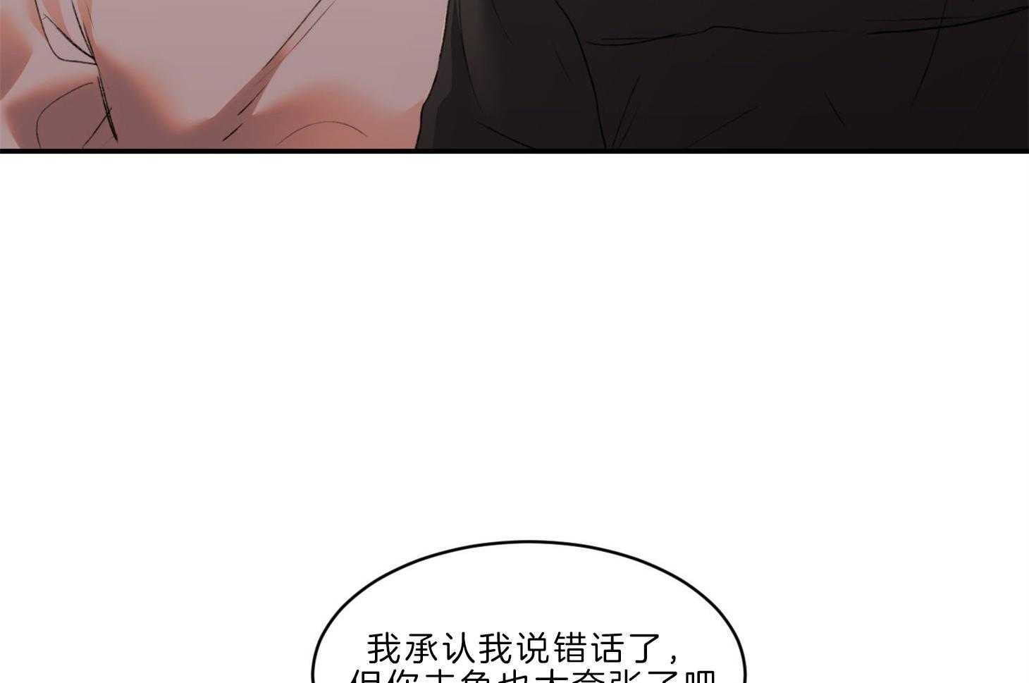 第68话_辞职17