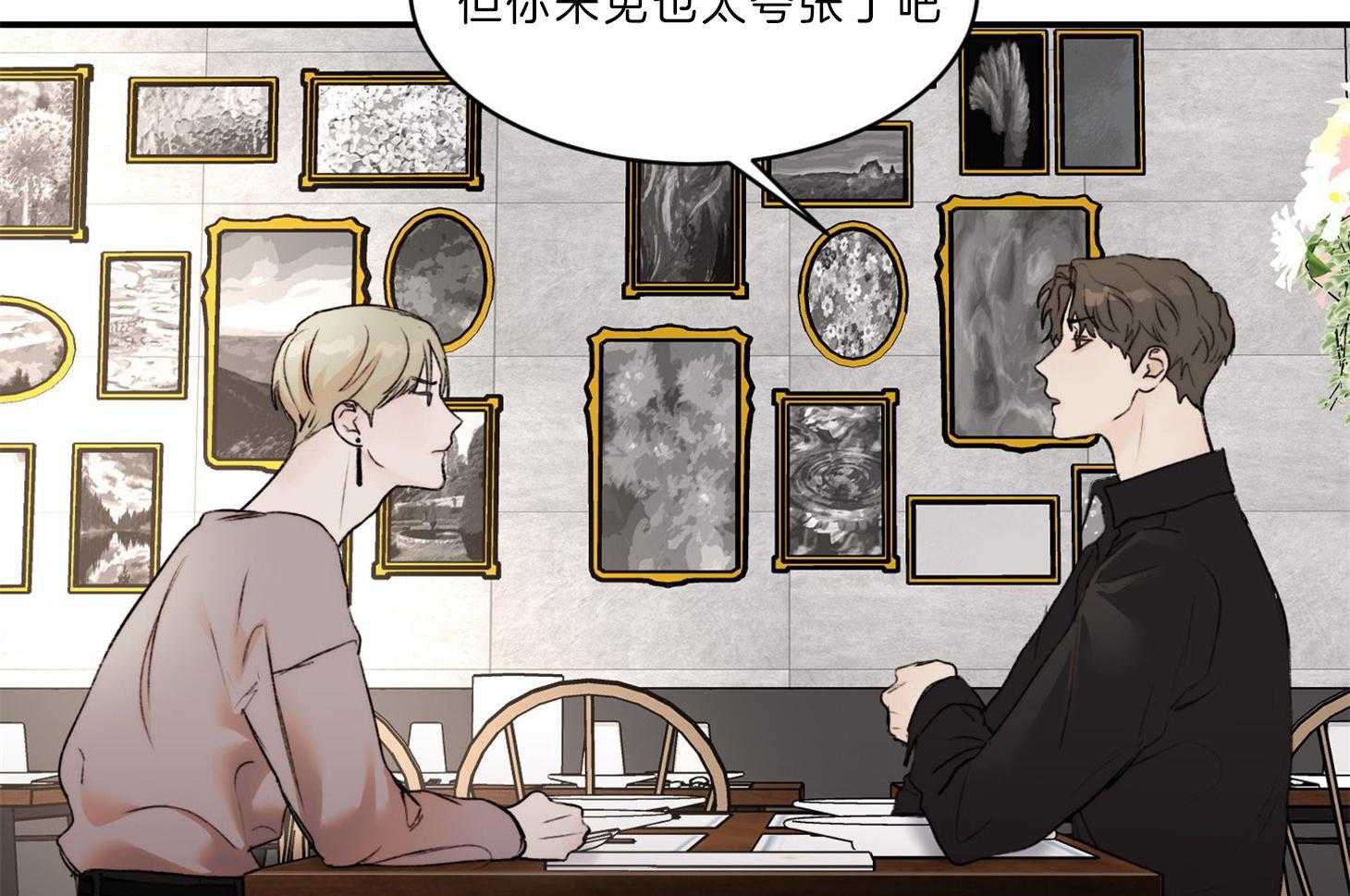 第68话_辞职18