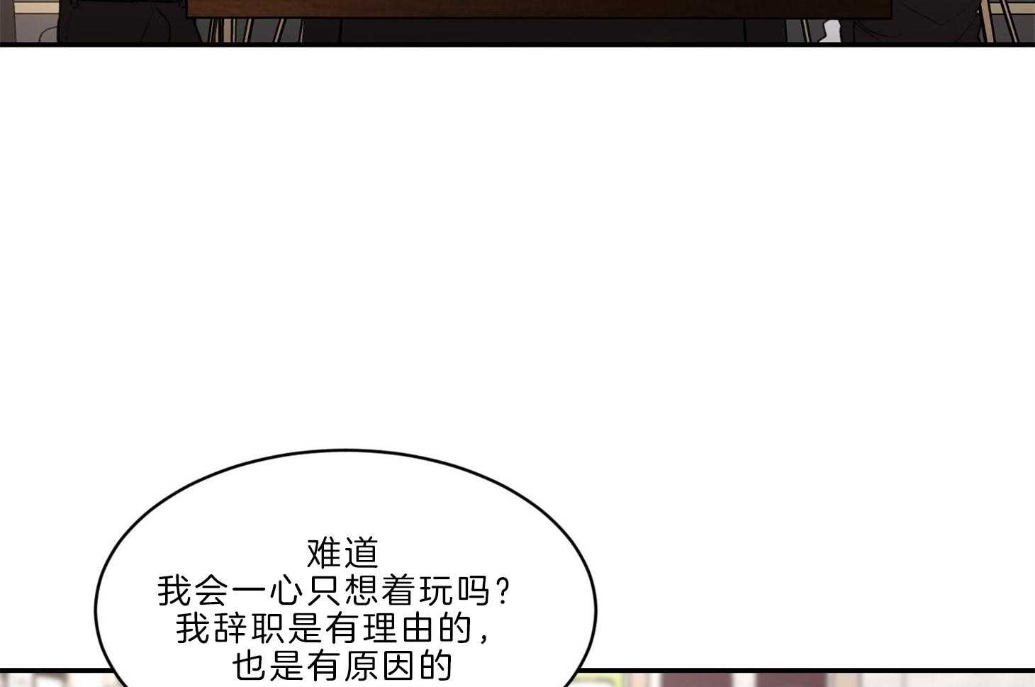 第68话_辞职19