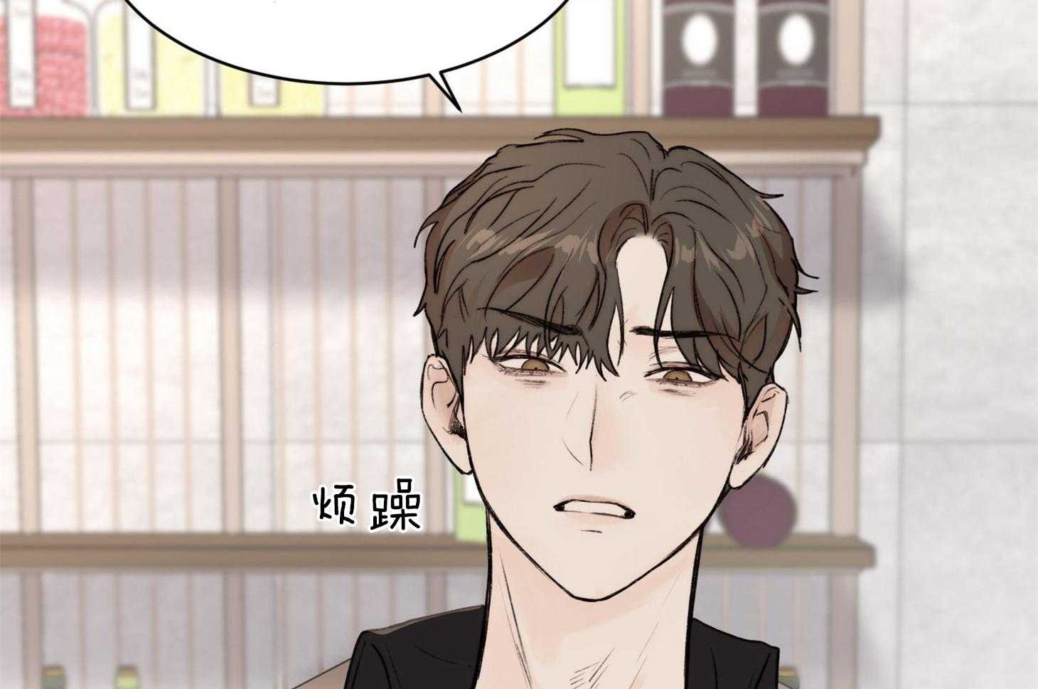 第68话_辞职20