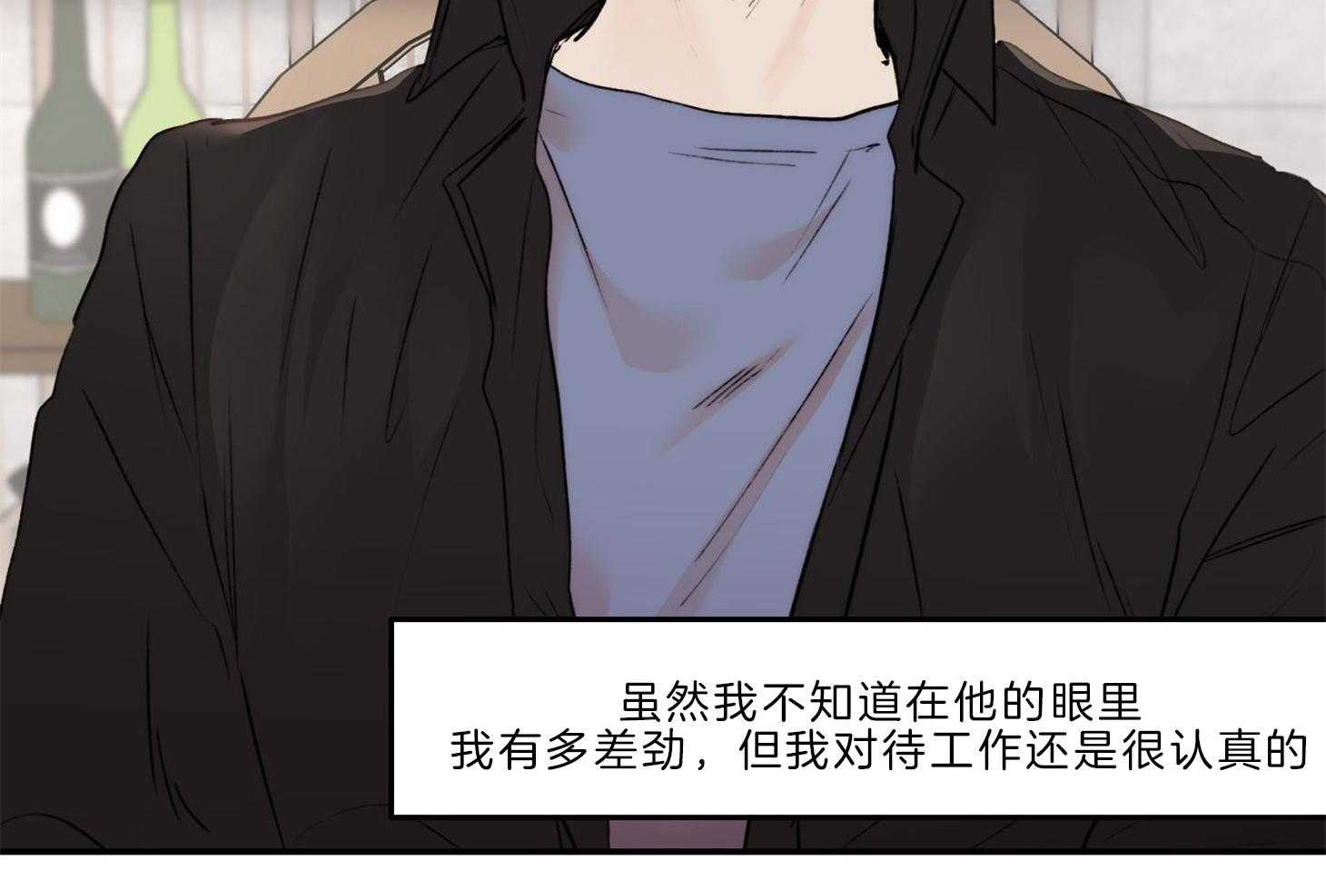 第68话_辞职21