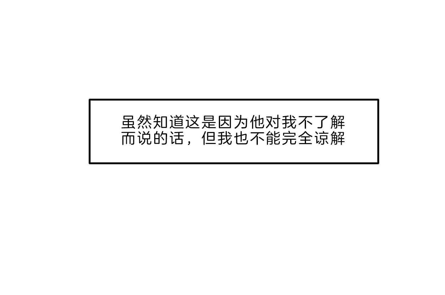 第68话_辞职22