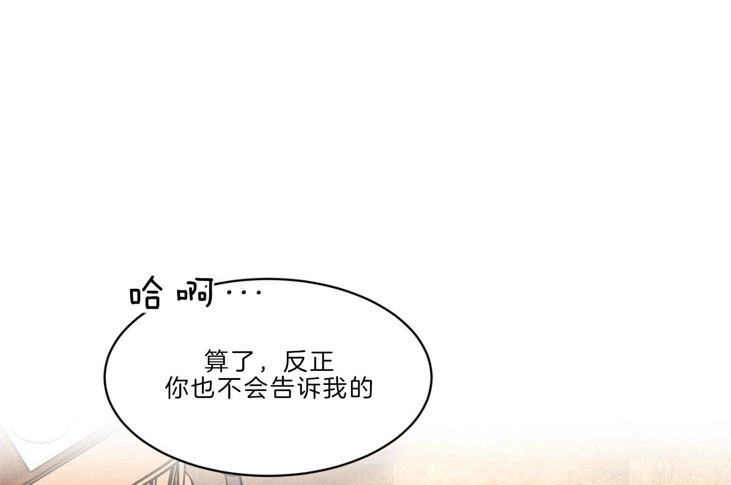 第68话_辞职26