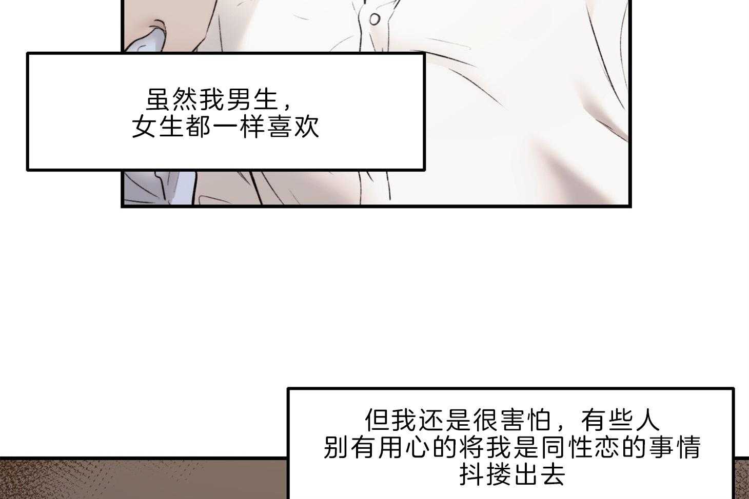 第68话_辞职32