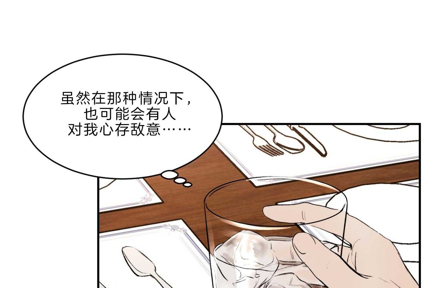 第68话_辞职35
