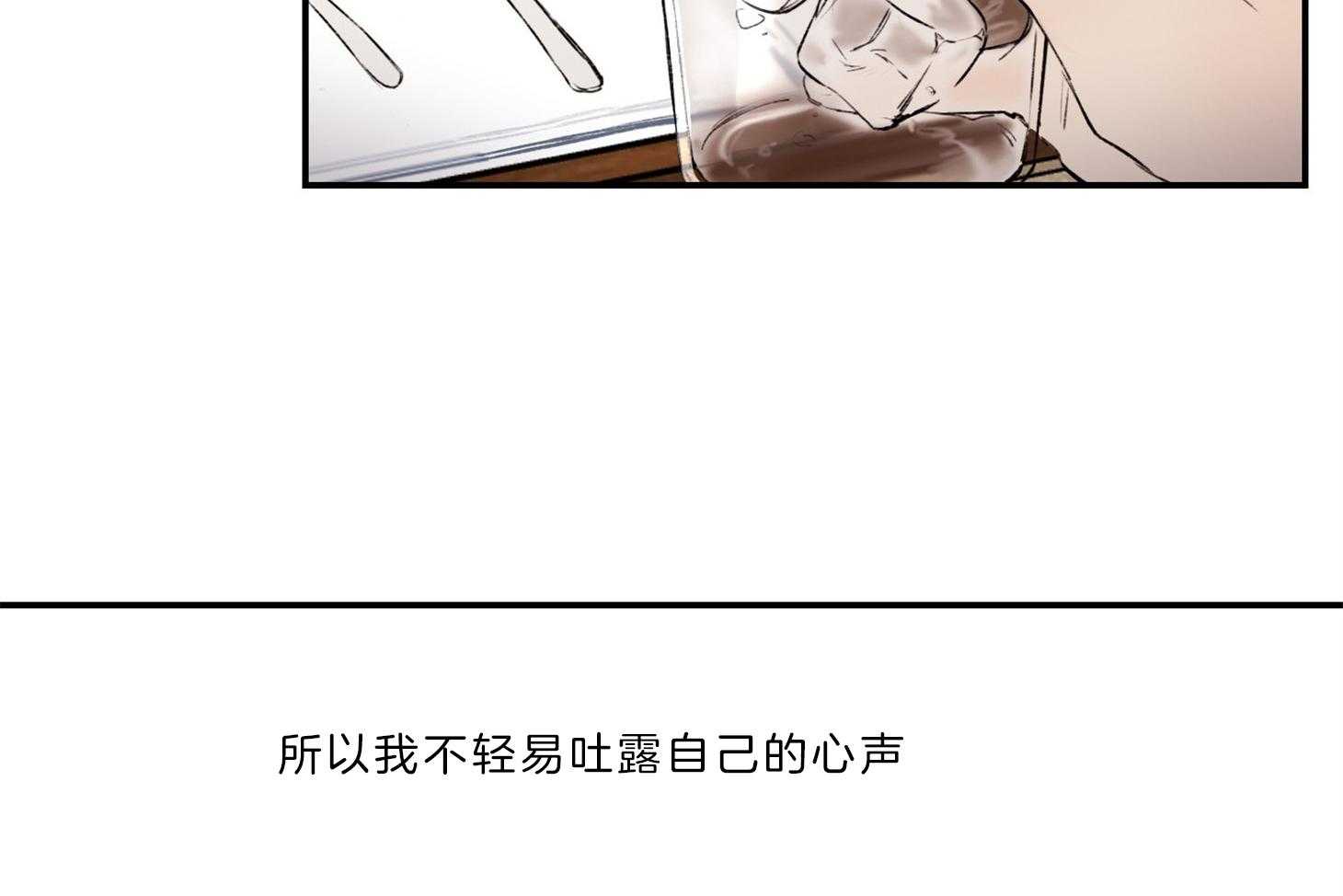 第68话_辞职36