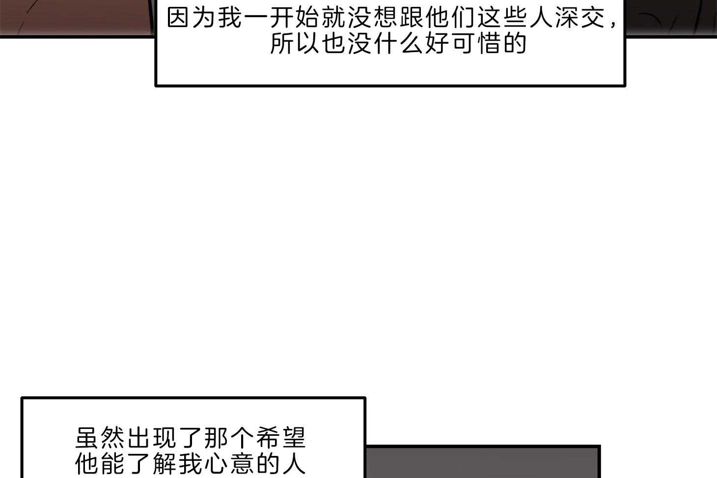 第68话_辞职39