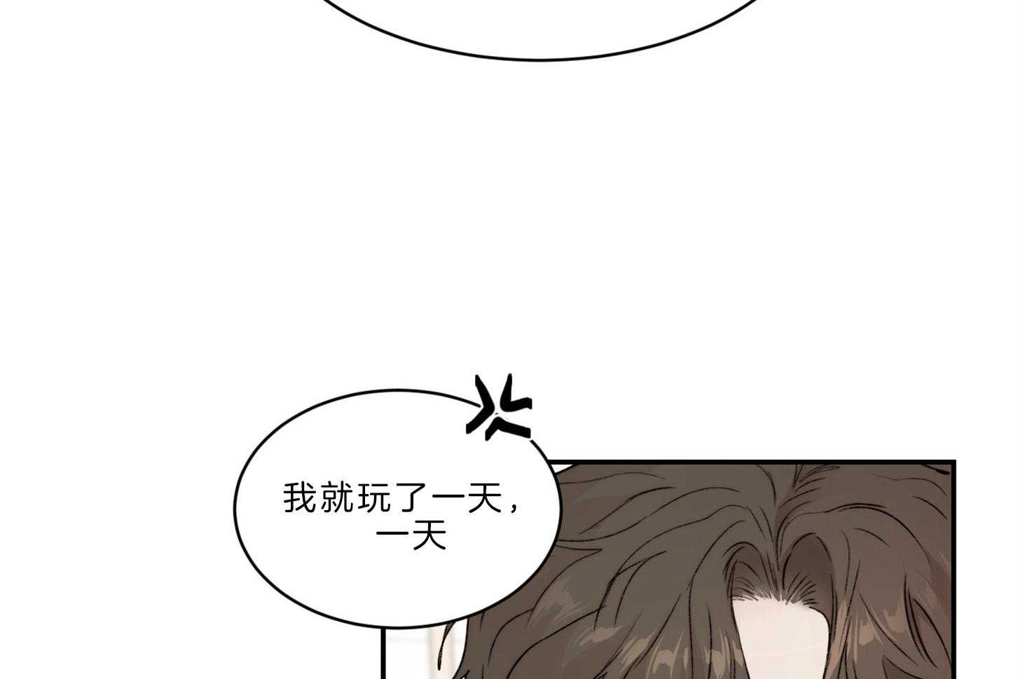 第68话_辞职4