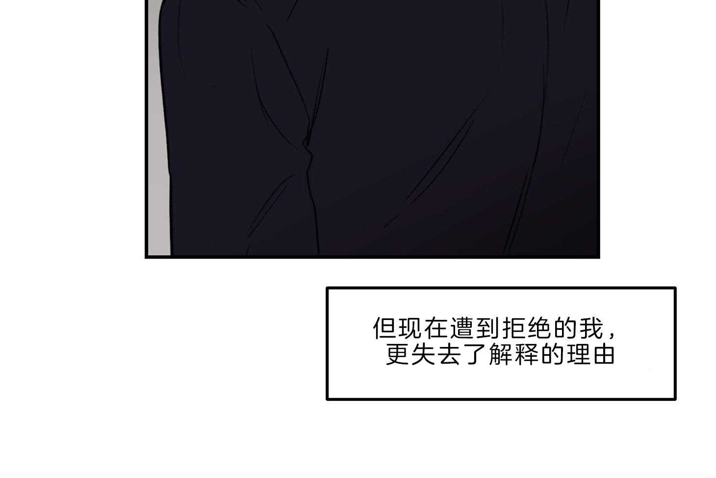 第68话_辞职41