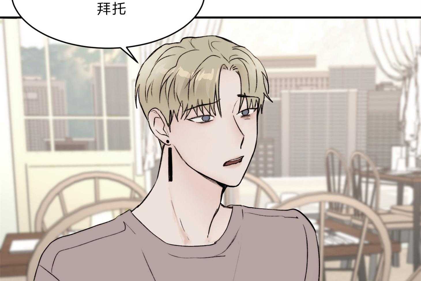 第68话_辞职43